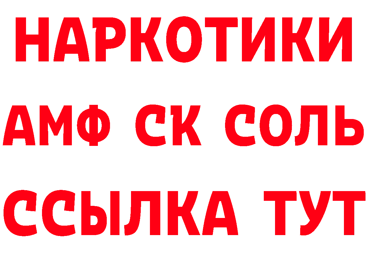 БУТИРАТ буратино вход мориарти кракен Руза