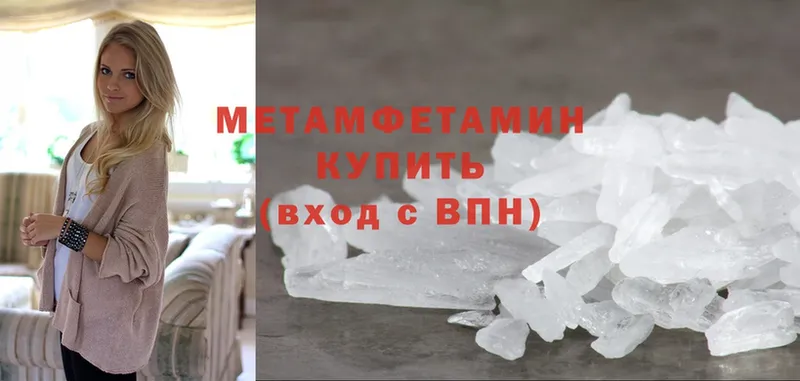 купить  сайты  Руза  Метамфетамин кристалл 